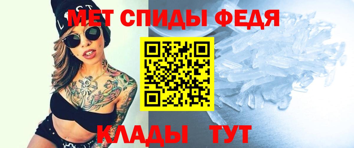 АМФЕТАМИН 98% Ачхой-Мартан