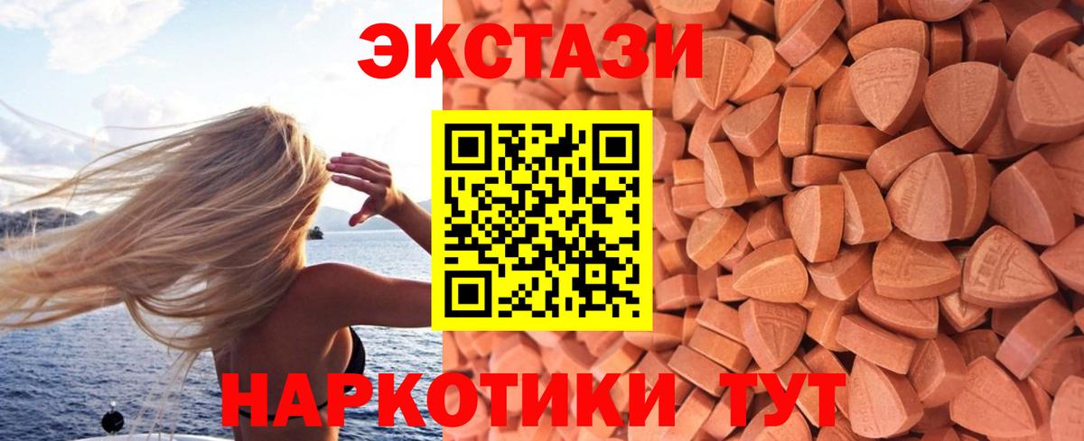 Ачхой-Мартан  hydra ссылки  Вход с VPN  Ecstasy mix 