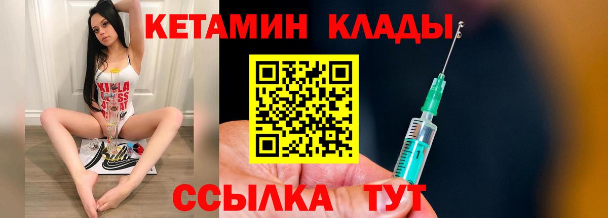 OMG онион  Вход с VPN  Ачхой-Мартан  Кетамин ketamine 