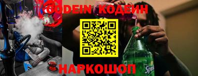 мефедрон Старая Купавна