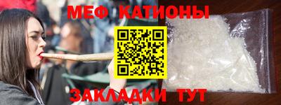 мефедрон Старая Купавна