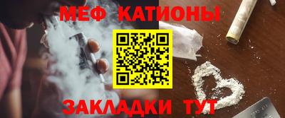 мефедрон Старая Купавна
