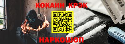 мефедрон VHQ Ставрополь