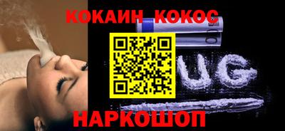 мефедрон VHQ Ставрополь