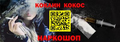 мефедрон Старая Купавна