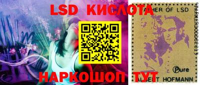 мефедрон Старая Купавна