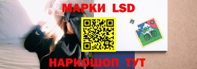 мефедрон Старая Купавна