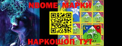 мефедрон Старая Купавна