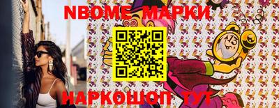 мефедрон Старая Купавна