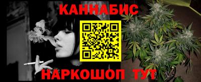 мефедрон Старая Купавна