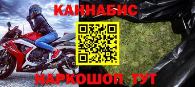 мефедрон Старая Купавна