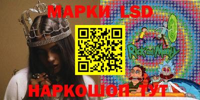 мефедрон VHQ Ставрополь