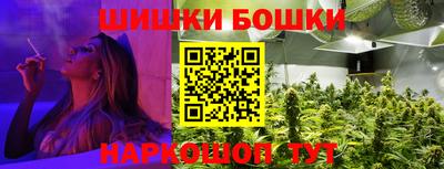мефедрон Старая Купавна