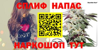 мефедрон VHQ Ставрополь