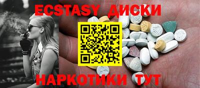 мефедрон VHQ Ставрополь