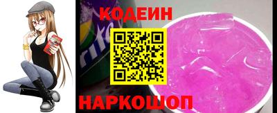 мефедрон Старая Купавна