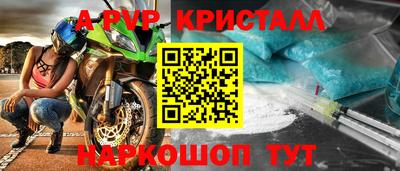 мефедрон Старая Купавна