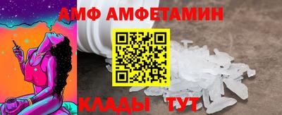 мефедрон VHQ Ставрополь