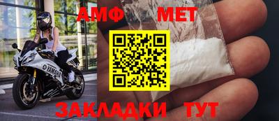 мефедрон VHQ Ставрополь