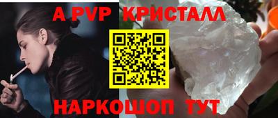 мефедрон VHQ Ставрополь