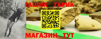 мефедрон Старая Купавна