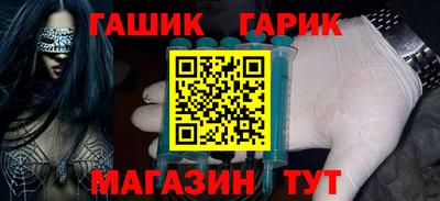 мефедрон VHQ Ставрополь