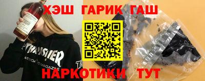 мефедрон VHQ Ставрополь