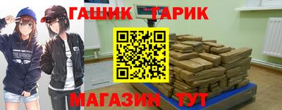 мефедрон VHQ Ставрополь
