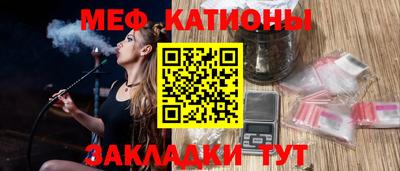 мефедрон Старая Купавна