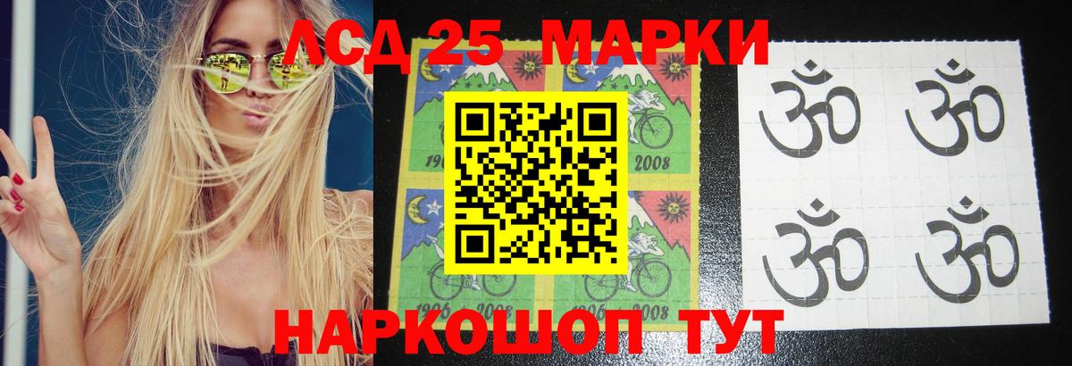 Ачхой-Мартан  Лсд 25 экстази ecstasy  Вход с VPN  Лсд 25 экстази кислота 