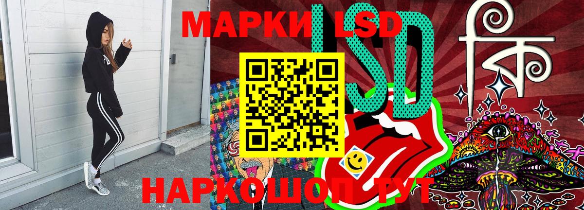 Марки N-bome 1,5мг Ачхой-Мартан