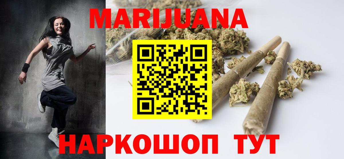 Ачхой-Мартан  Шишки марихуана THC 21%  Бошки Шишки OG Kush  Вход с VPN 